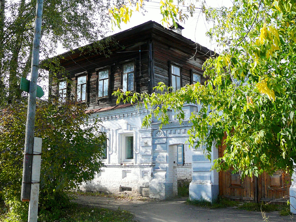 Cherdyn